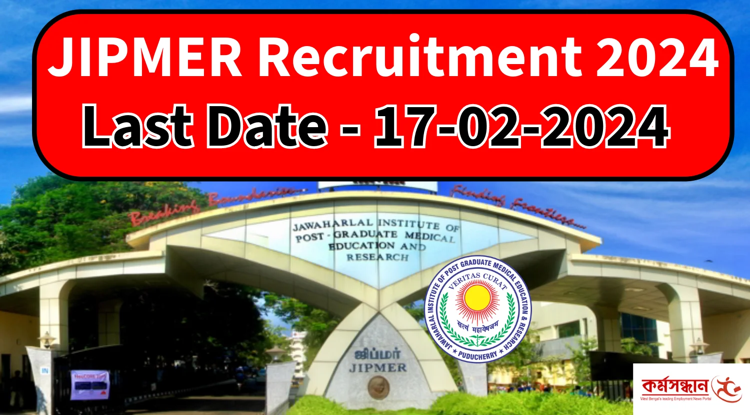 JIPMER Recruitment 2024 for faculty Posts