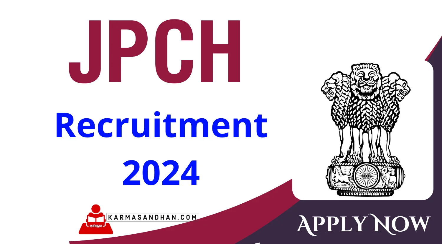 JPCH Junior Resident Recruitment 2024