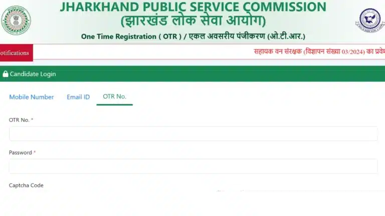 JPSC Civil Services Prelims Exam City 2026 Out @jpsc.gov.in, City Intimation Slip and Admit Card Date, Link Active 36 JPSC Civil Services Prelims Exam City 2026