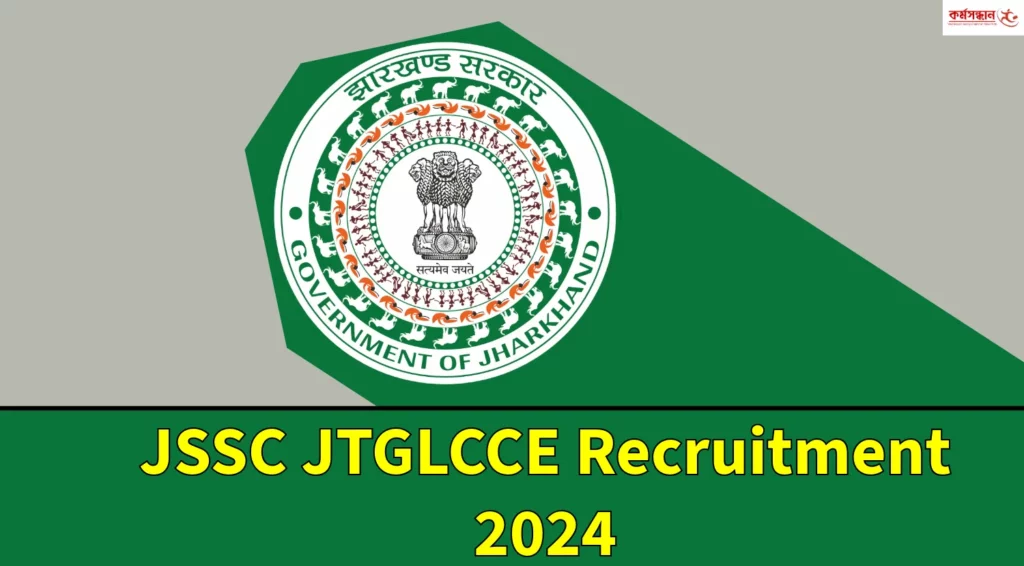 JSSC JTGLCCE Recruitment 2024 Apply for 494 Various Post