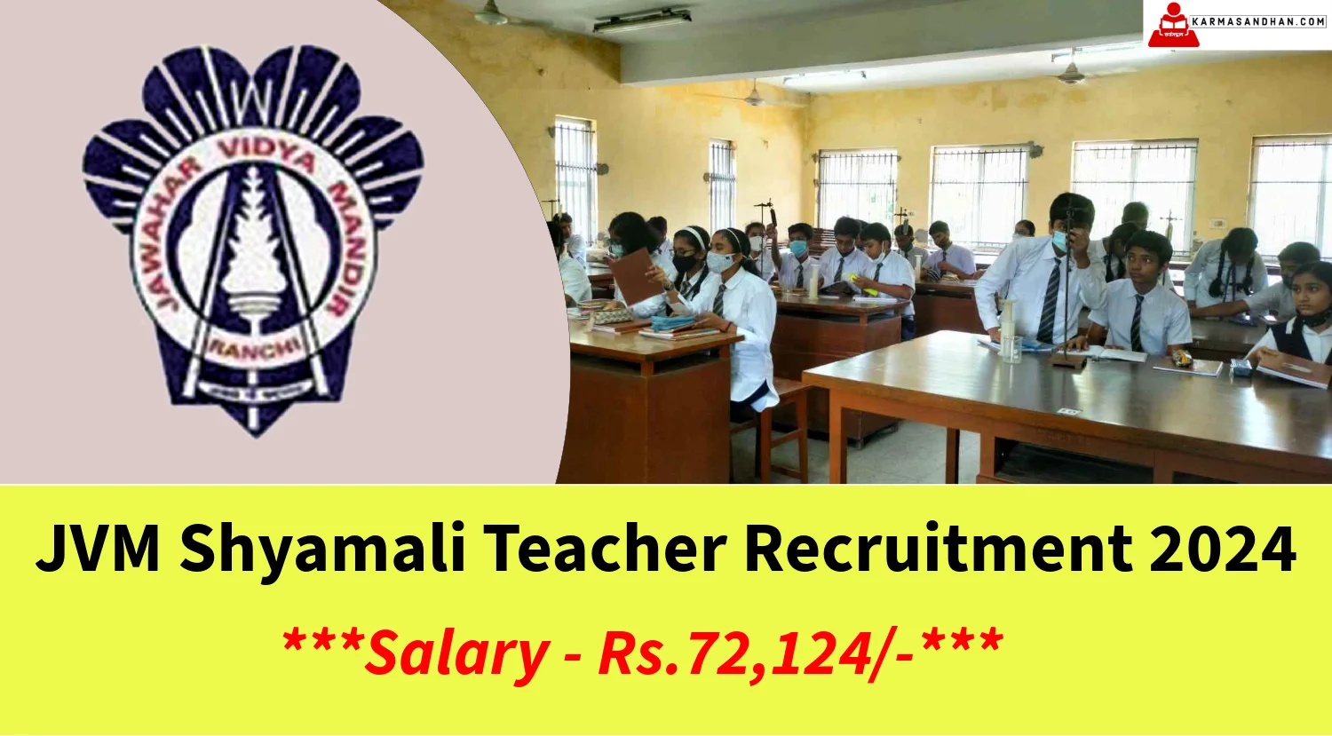 JVM Shyamali Teacher Recruitment 2024 Notification out