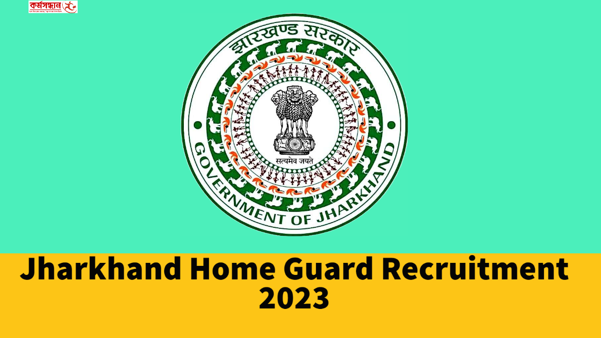 Jharkhand Excise Constable Form Online 2023 - Sarkariresultjobfind