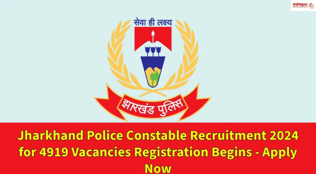 Jharkhand Police Constable Recruitment 2024 for 4919 Vacancies Registration Begins - Apply Now