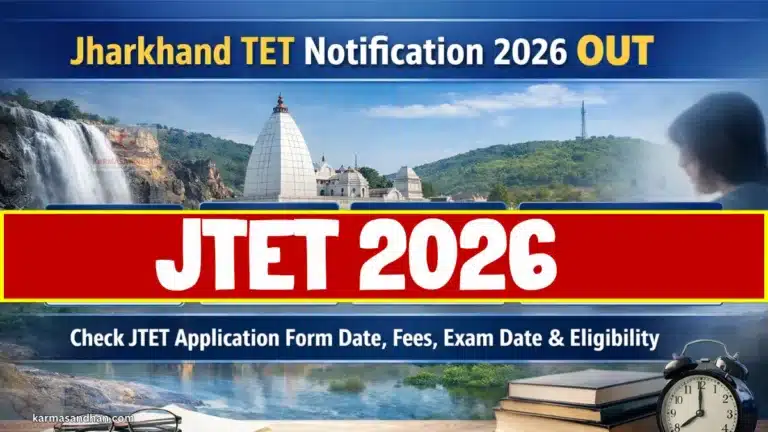 Jharkhand TET Apply Online 2026 Begins, Check JTET Application Form Date, Fees & Eligibility 28 Jharkhand TET Notification 2026