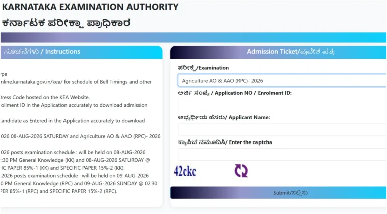 KEA AO AAO Admit Card 2026 Out for Agriculture Officer & Assistant Agriculture Officer, Download Hall Ticket Link Active 33 KEA AO AAO Admit Card 2026 Out for Agriculture Officer & Assistant Agriculture Officer, Download Hall Ticket Link Active