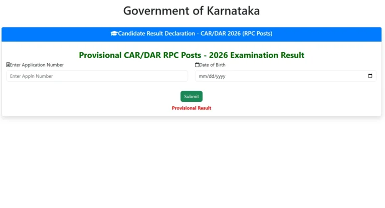 KEA CAR DAR Result 2026 Out, Karnataka Armed Police Constable Result Download Link Active 32 KEA CAR DAR Result 2026 Out, Karnataka Armed Police Constable Result Download Link Active