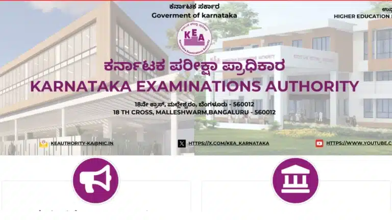 KEA KCET Admit Card 2026, Karnataka UGCET Hall Ticket Download Link at cetonline.karnataka.gov.in 9 KEA KCET Admit Card