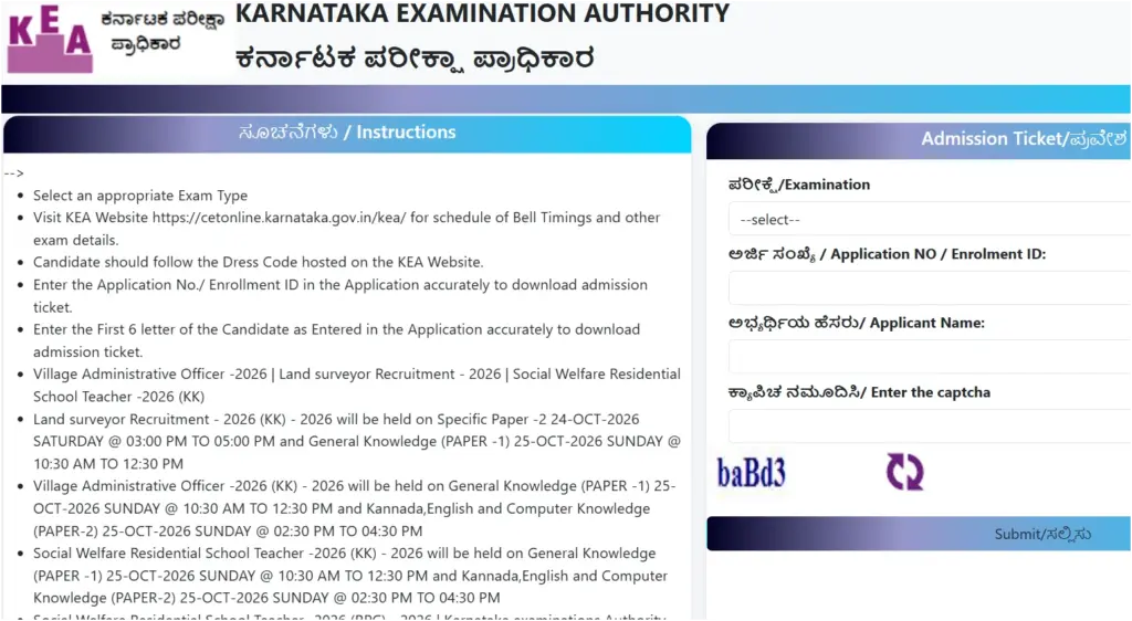 KEA KREIS Teacher Hall Ticket 2026 Out, Download Admit Card Link Active 1 KEA KREIS Teacher Hall Ticket 2026 Out, Download Admit Card Link Active