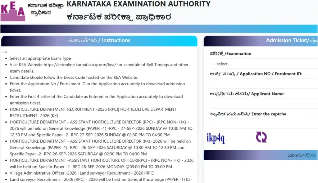 KEA Land Surveyor Hall Ticket 2026 (OUT): Download Admit Card PDF at cetonline.karnataka.gov.in 1 KEA Land Surveyor Hall Ticket 2026 (OUT) Download Admit Card PDF at cetonline.karnataka.gov.in