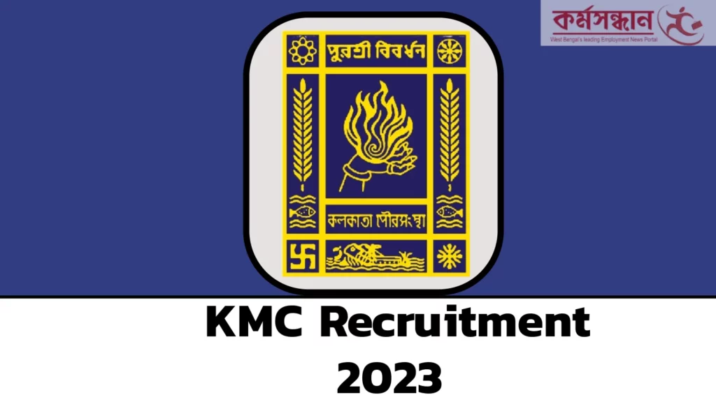 KMC Recruitment 2023 – Apply for Sub Registrar Post