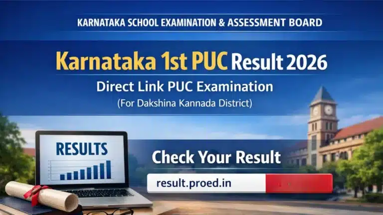 KSEAB Karnataka 1st PUC Result 2026, Direct Link PUC Examination (For Dakshina Kannada District) Result @ result.proed.in 5 KSEAB Karnataka 1st PUC Result 2026, Direct Link PUC Examination (For Dakshina Kannada District) Result @ result.proed.in
