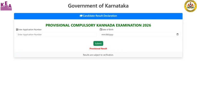 KSP Constable Kannada Language Test Result 2026 OUT at kea.kar.nic.in, Direct Link Here