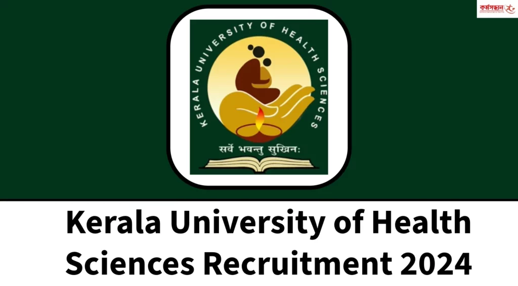 KUHS Professor Recruitment 2024 - Check Educational Qualification and How to Apply