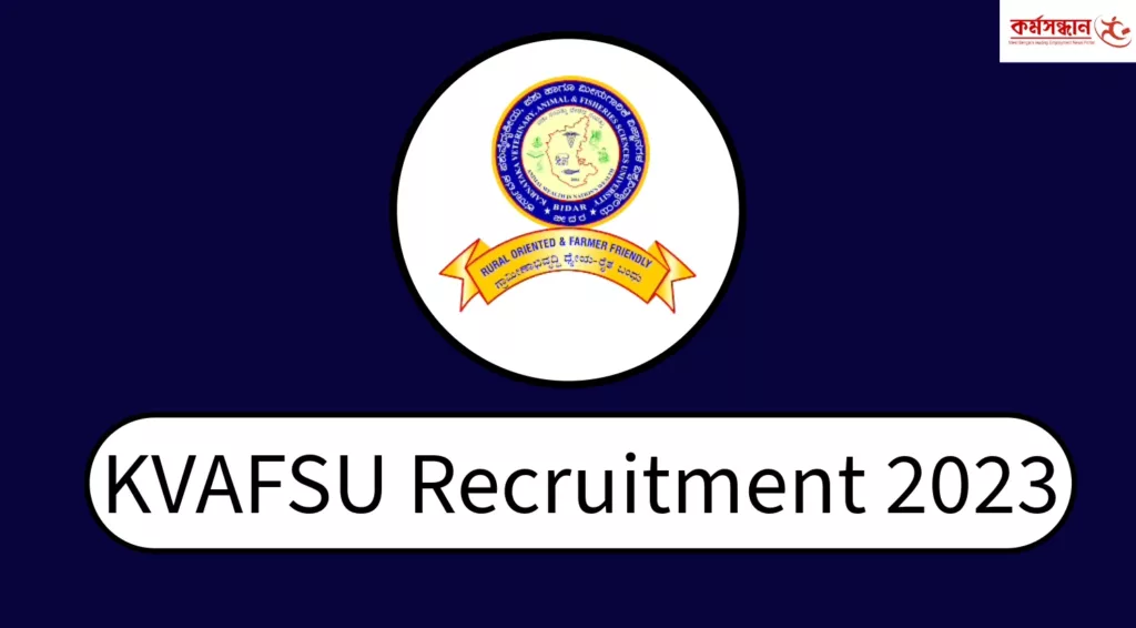 KVAFSU Recruitment 2023
