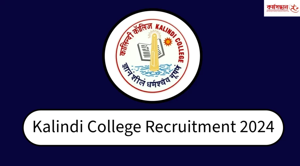 Kalindi College Recruitment 2024
