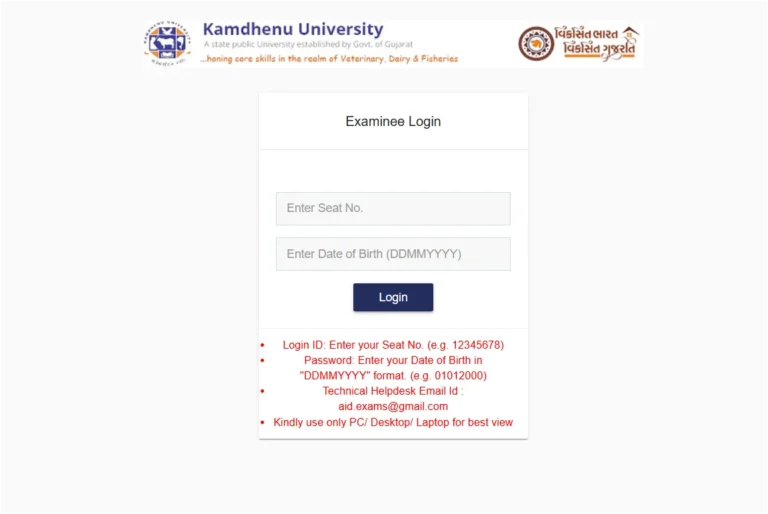 Kamdhenu University Junior Clerk Answer Key 2026 Out, Objection Link Active, Download Provisional Answer Key & Candidate OMR Sheet 31 Kamdhenu University Junior Clerk Answer Key 2026 Out, Objection Link Active, Download Provisional Answer Key & Candidate OMR Sheet