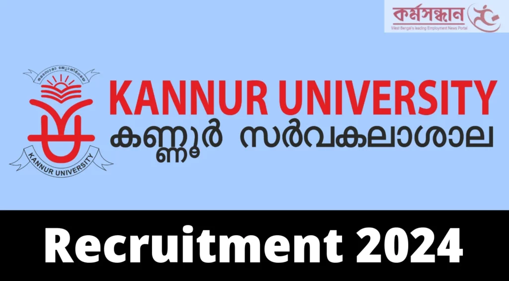 Kannur University Research and Development Cell