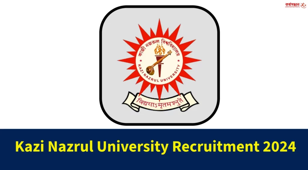 Kazi Nazrul University Faculty Recruitment 2024
