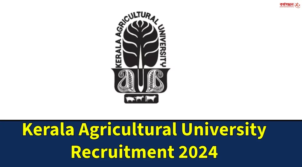 Kerala Agricultural University Recruitment 2024 - Check Details Now