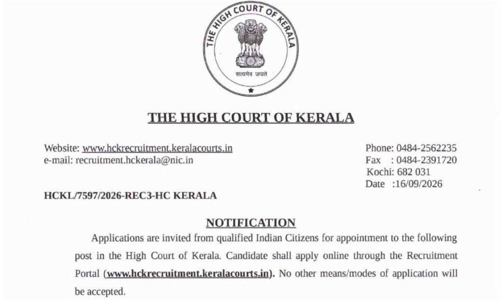 Kerala High Court Office Attendant Recruitment 2026 Notification Out, Apply Online 1 Kerala High Court Office Attendant Recruitment 2026 Notification Out, Apply Online For 17 Vacancies