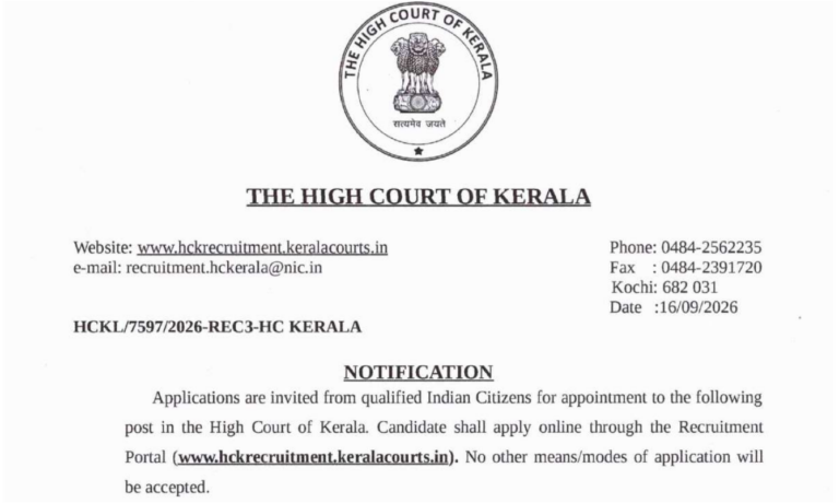 Kerala High Court Office Attendant Recruitment 2026 Notification Out, Apply Online 33 Kerala High Court Office Attendant Recruitment 2026 Notification Out, Apply Online For 17 Vacancies