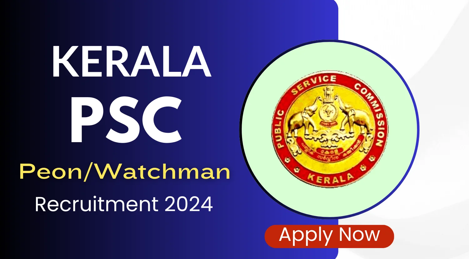 Kerala PSC Peon/Watchman Recruitment 2024 