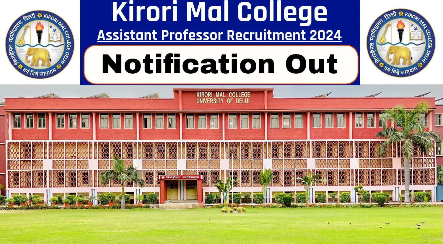Kirori Mal College Delhi Recruitment 2024 Notification for Various Assistant Professor Out, Check Details Now