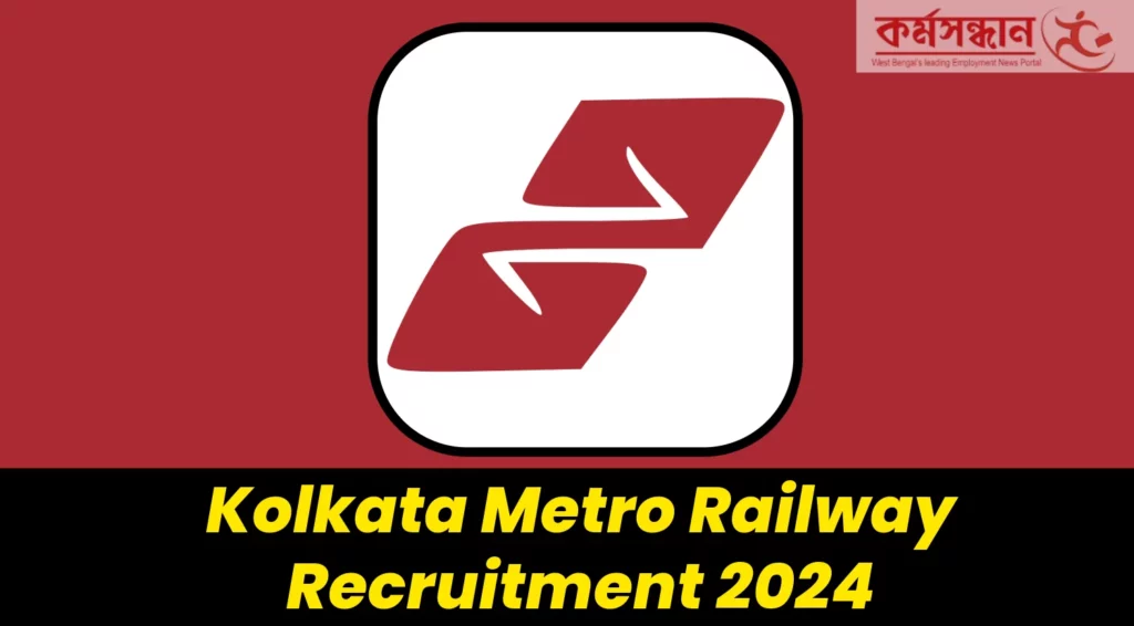 Kolkata Metro Railway Recruitment 2024