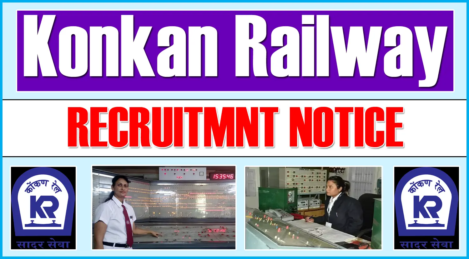 Konkan Railway Recruitment 2024
