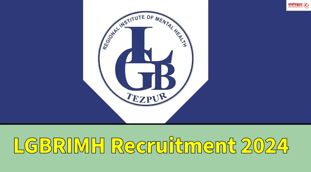 LGBRIMH Recruitment 2024 - Check Education Qualification and How to Apply