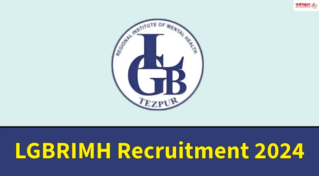 LGBRIMH Recruitment 2024 - Check Vacancy Details and How to Apply