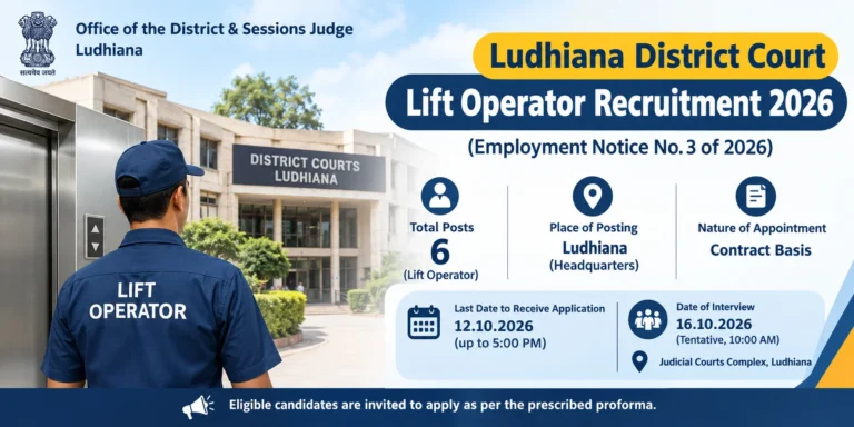 Ludhiana District Court Lift Operator Recruitment 2026 Notification Out, Apply Offline 7 Ludhiana District Court Lift Operator Recruitment 2026 Notification Out, Apply Offline