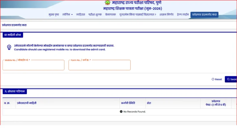 MAHA TET Hall Ticket 2026 OUT at mahatet.in, Check Maha TET Admit Card Here 40 MAHA TET Hall Ticket 2026 OUT at mahatet.in, Check Maha TET Admit Card Here
