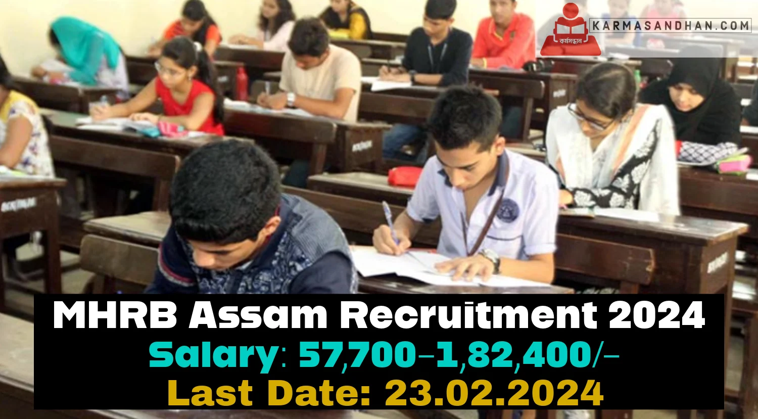 MHRB Assam Recruitment 2024