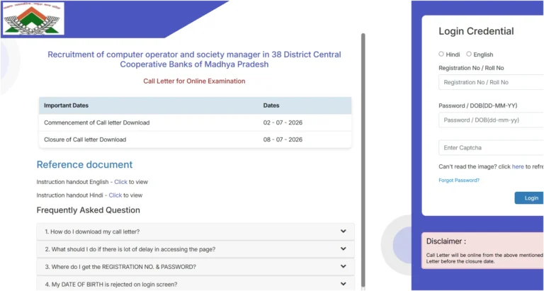MP Apex Bank Admit Card 2026 Out at mpapex.in, Download computer operator and society manager Call Letter Here 16 MP Apex Bank Admit Card 2026 Out at mpapex.in, Download computer operator and society manager Call Letter Here