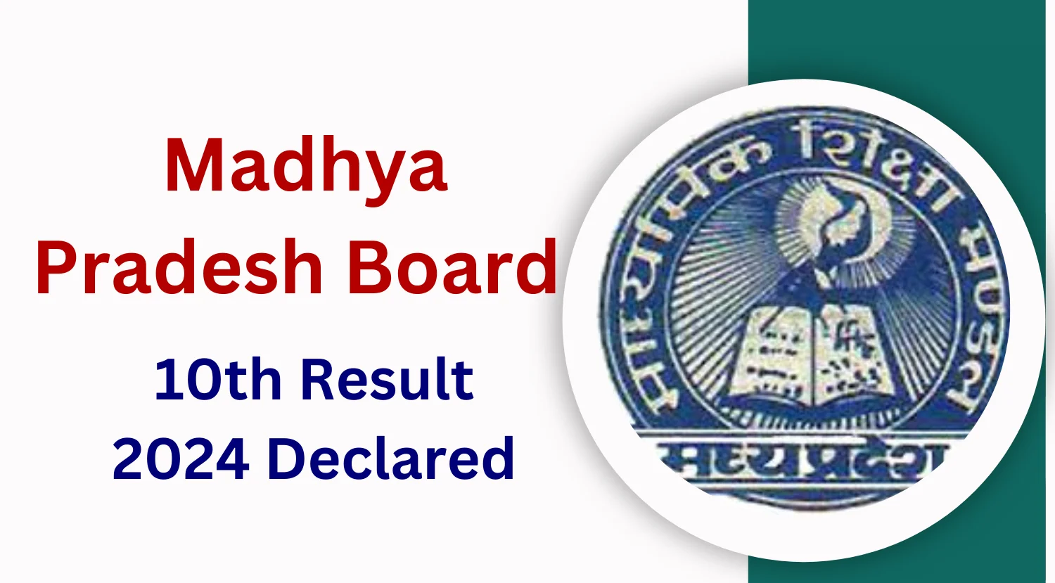 MP Board 10th Result 2024 Declared