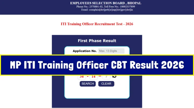MP ITI Training Officer CBT Result 2026 OUT, Download Score Card Link Active 23 MP ITI Training Officer CBT Result 2026