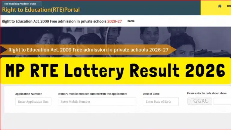 MP RTE Lottery Result 2026 OUT @rteportal.mp.gov.in, Check admission allotment, key details here 38 MP RTE Lottery Result 2026