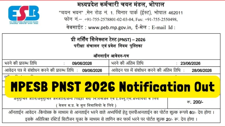MPESB PNST 2026 Notification Out – MP Pre-Nursing Selection Test, Online Application Begins 9th June 25 MPESB PNST 2026 Notification Out – MP Pre-Nursing Selection Test, Online Application Begins 9th June