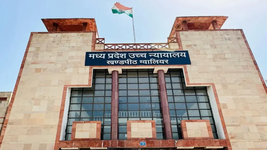 MPHC Stenographer & Assistant Grade-III Recruitment 2026 for 418 Vacancies, Online form 1 MPHC Stenographer & Assistant Grade-III Recruitment 2026 for 418 Vacancies, Online form