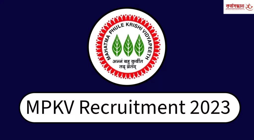 MPKV Recruitment 2023
