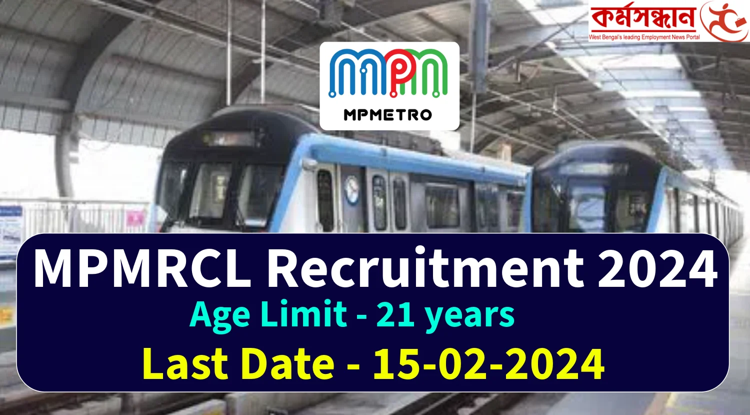MPMRCL Recruitment 2024 Notification out under Various Engineer Disciplines