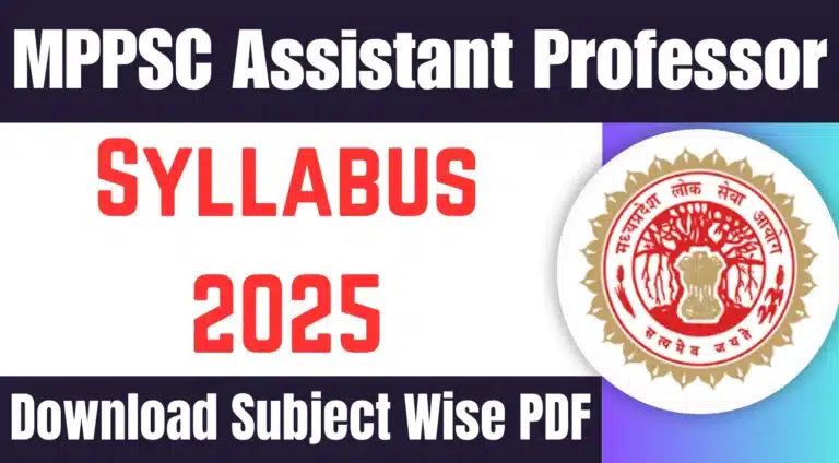 MPPSC Assistant Professor Syllabus 2025: Download Subject Wise PDF 28 MPPSC Assistant Professor Syllabus 2025