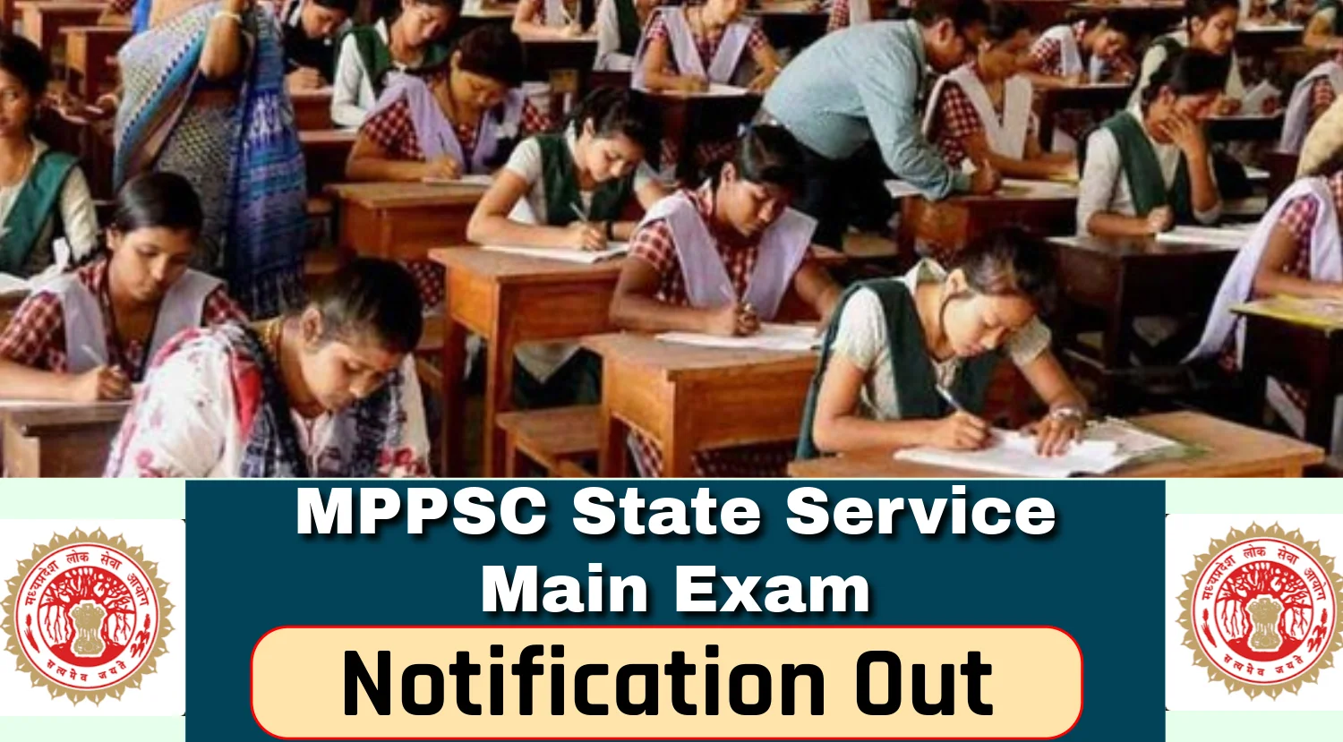 MPPSC State Service Main Exam 2023-24 Notification Out