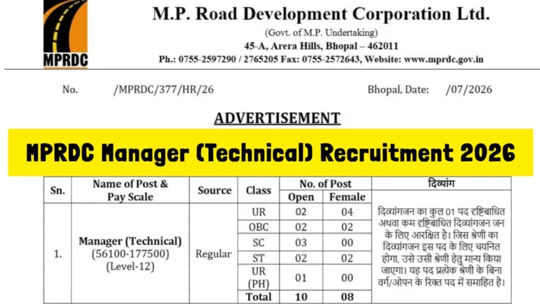 MPRDC Manager (Technical) Recruitment 2026 Notification Out, Online Form, Check Eligibility 21 MPRDC Manager (Technical) Recruitment 2026 Notification Out, Online Form, Check Eligibility
