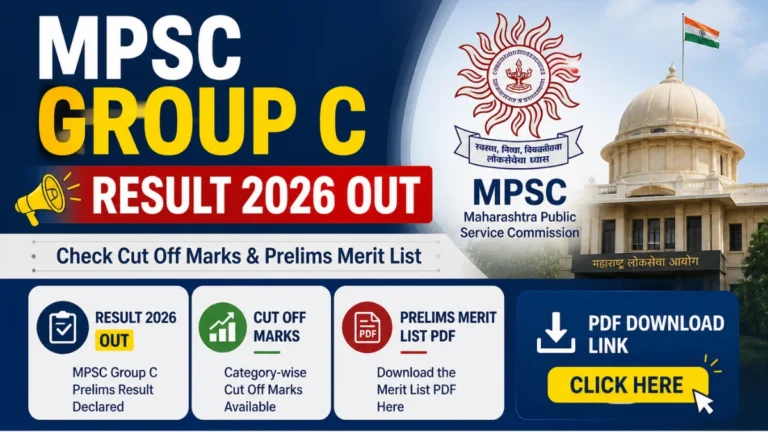 MPSC Group C Result 2026 Out, Cut Off Marks, Prelims Merit List PDF Download Link 38 MPSC Group C Result 2026