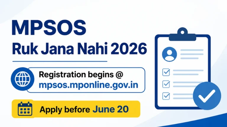 MPSOS Ruk Jana Nahi Scheme 2026 Registration Activated, Apply Online Link Active at mpsos.mponline.gov.in 9 MPSOS Ruk Jana Nahi Scheme 2026