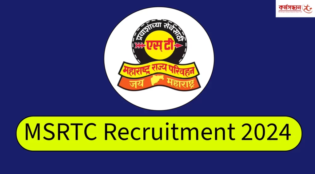 MSRTC Apprentice Recruitment 2024 for 145 Posts