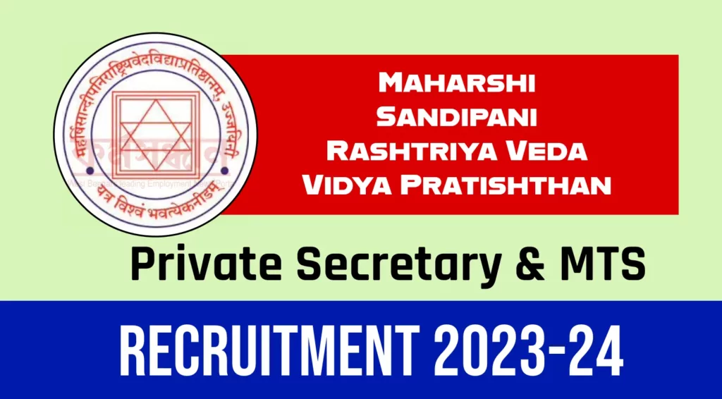 MSRVVP Ujjain MTS Recruitment 2023-24