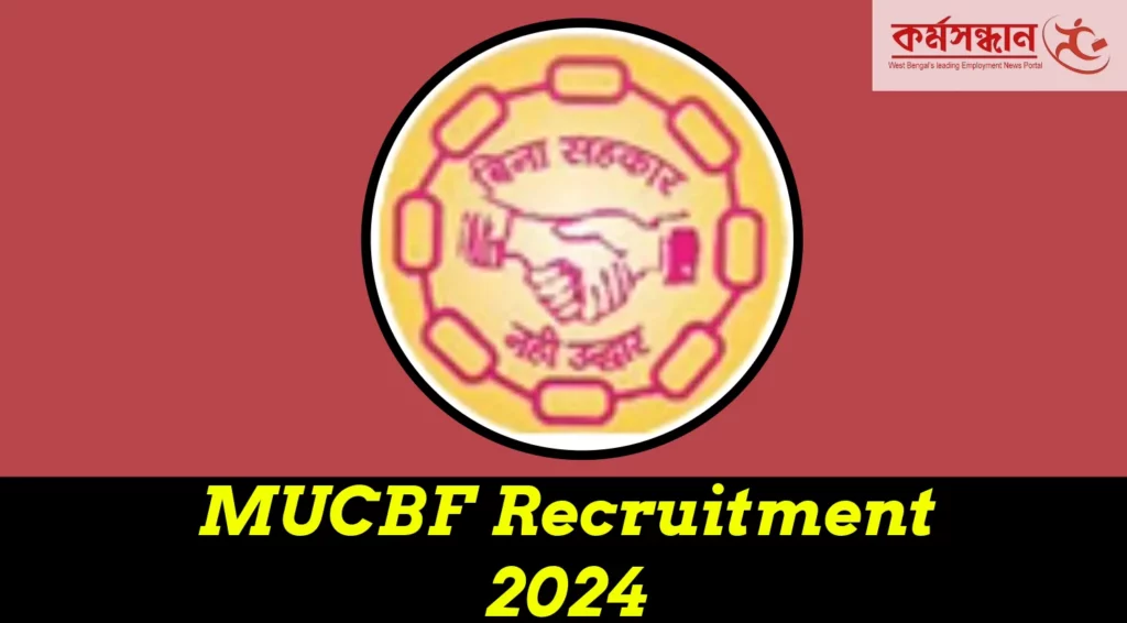 MUCBF Recruitment 2024